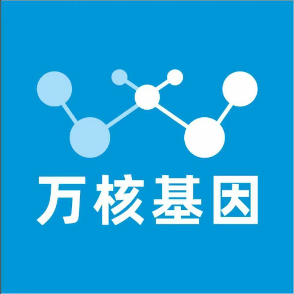 锦州黑山万核基因亲子鉴定